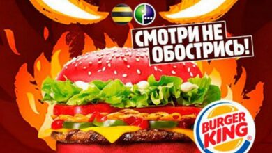 Photo of Если видишь Бургер Кинг на всех сайтах