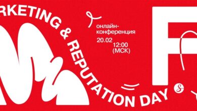 Photo of 20 февраля состоится онлайн-конференция Marketing & Reputation Day