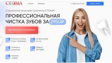 Photo of Кейс MediaNation: в 15 раз снизили стоимость лида в VK Рекламе для стоматологической клиники