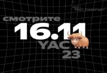 Photo of Яндекс анонсировал дату конференции YaC 2023