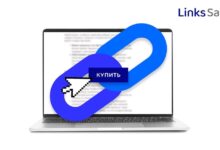 Photo of Переиграть и победить: как анализировать конкурентов для продвижения сайта