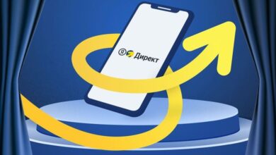 Photo of Яндекс Директ уведомит о нехватке информации для предупреждений в объявлениях о дистанционной торговле
