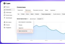 Photo of Дзен покажет статистику вовлеченного просмотра всем авторам каналов