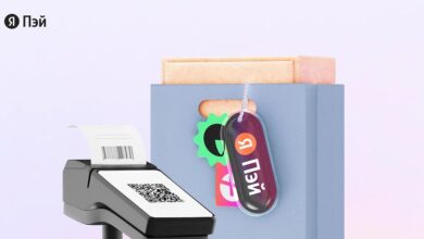 Photo of Яндекс Пэй стал доступен для офлайн-покупок