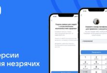 Photo of ВКонтакте делает свои сервисы доступнее для людей с нарушениями зрения