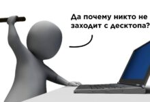 Photo of Оптимизация сайта под мобильные устройства: что стоит знать заранее