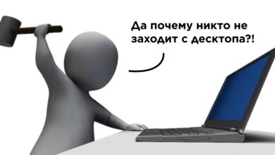 Photo of Оптимизация сайта под мобильные устройства: что стоит знать заранее