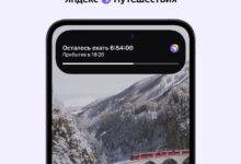 Photo of Приложение Яндекс Путешествий покажет, сколько времени осталось ехать на поезде