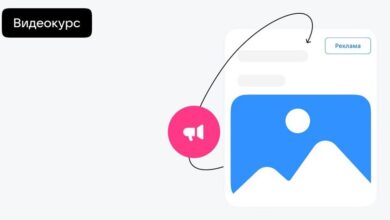 Photo of На Обучающей платформе VK для бизнеса вышел видеокурс по маркировке рекламы